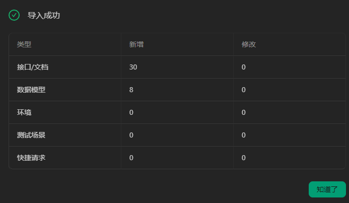 微信图片_20250805092724