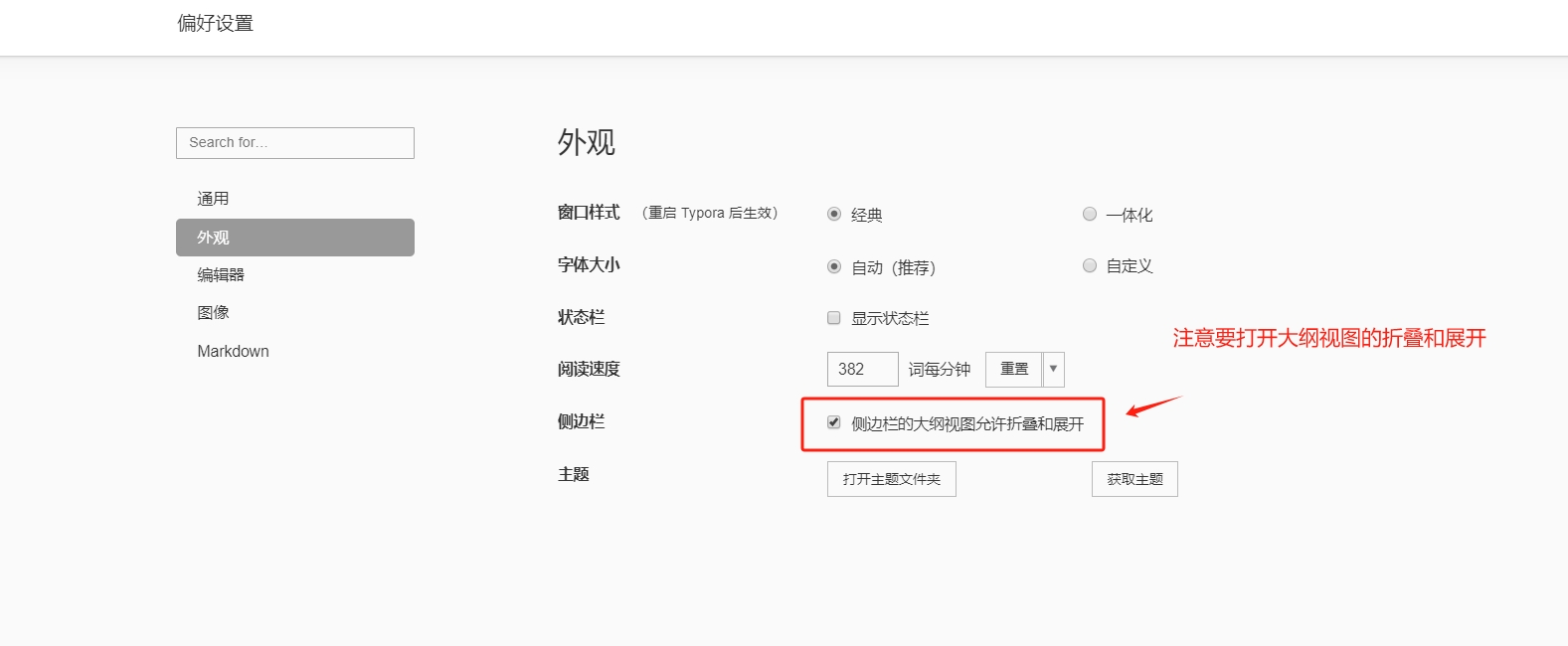 微信截图_20240911103615