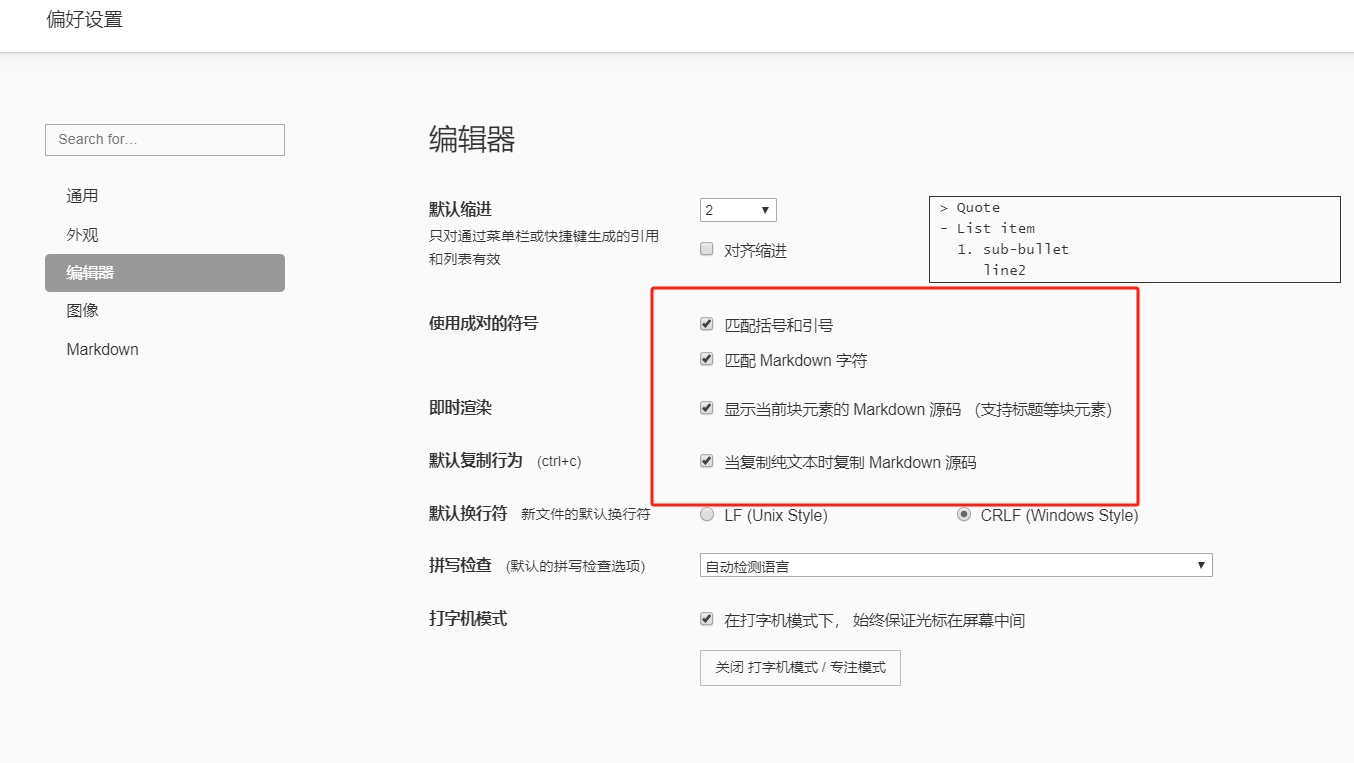 微信截图_20240911103739