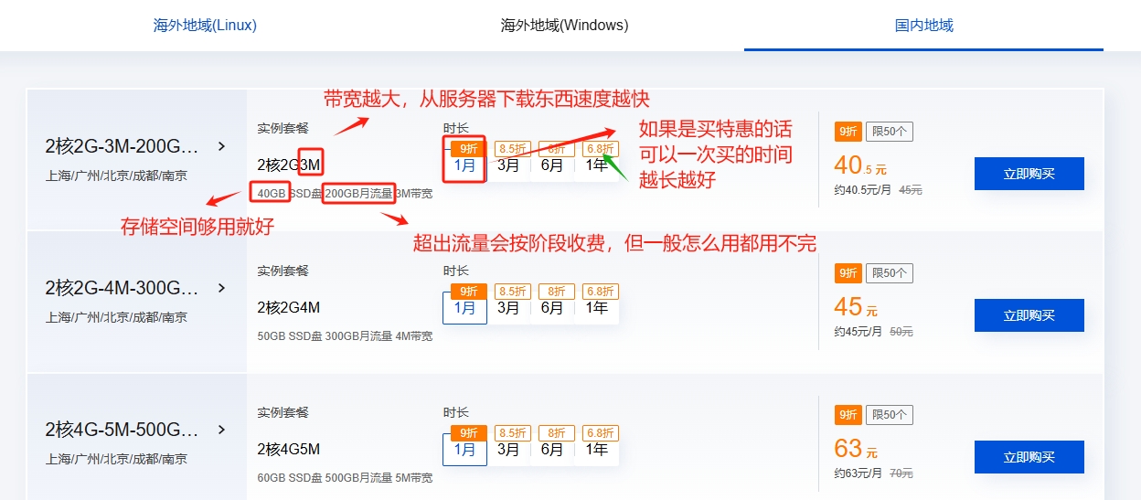 微信截图_20240913175850