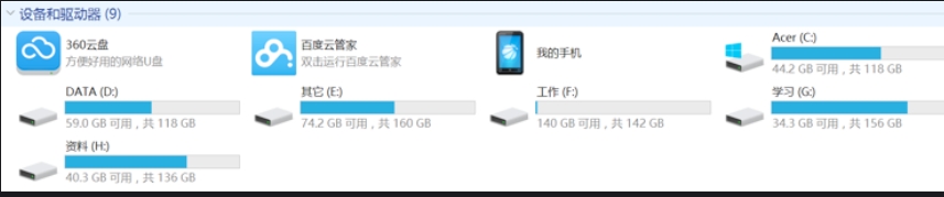 微信截图_20240913181945