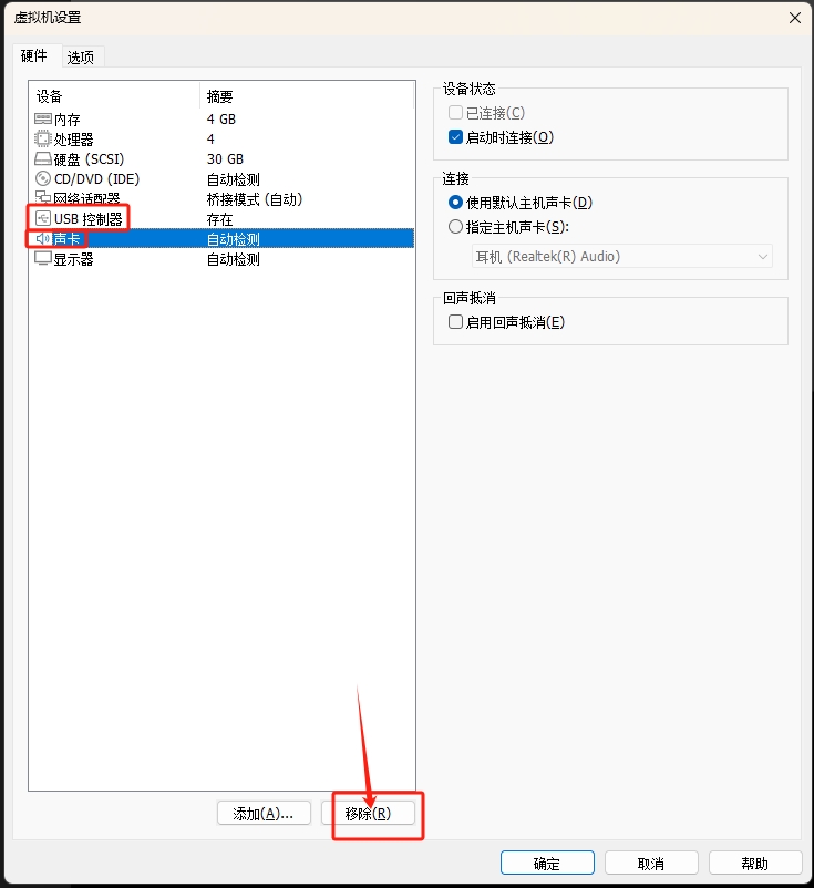 微信截图_20240927152744