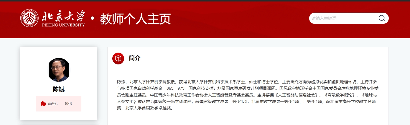 微信截图_20241020203836