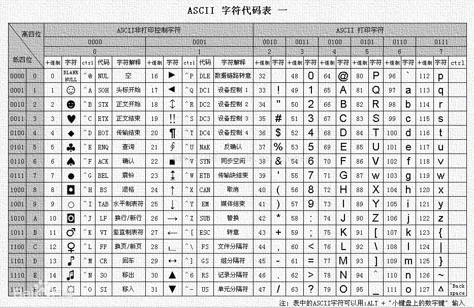 微信截图_20241104150004