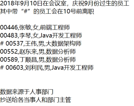 微信截图_20241207182511