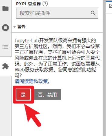 微信截图_20250103145033