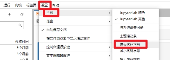 微信截图_20250103145451