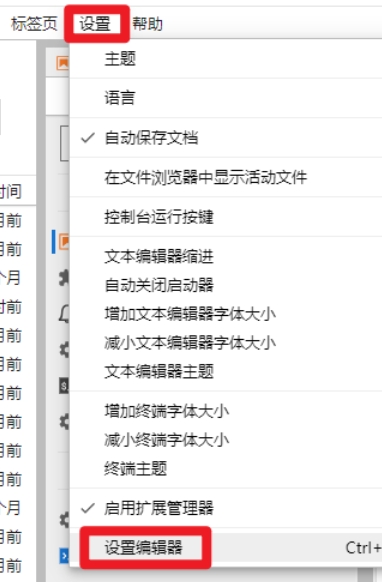 微信截图_20250103145609