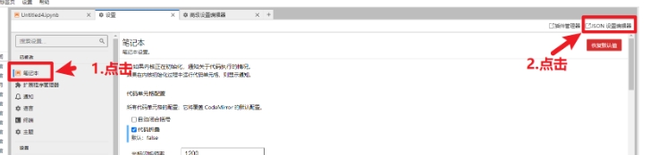 微信截图_20250103145616