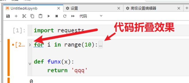 微信截图_20250103145724