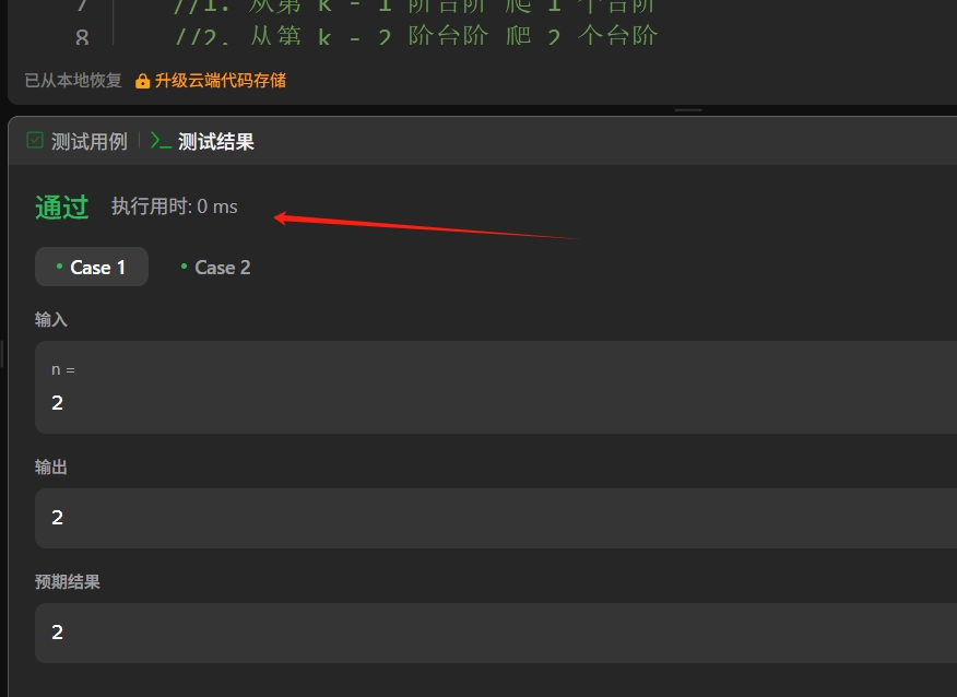 微信截图_20250528143706