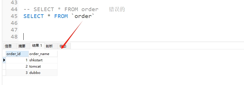 微信截图_20250621212424