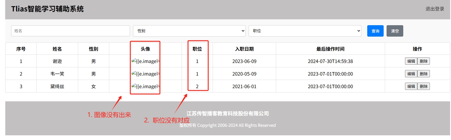 微信截图_20250709232217