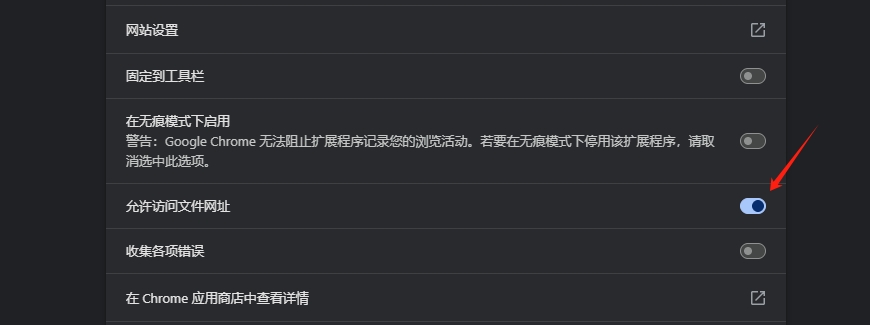 微信截图_20250710023030