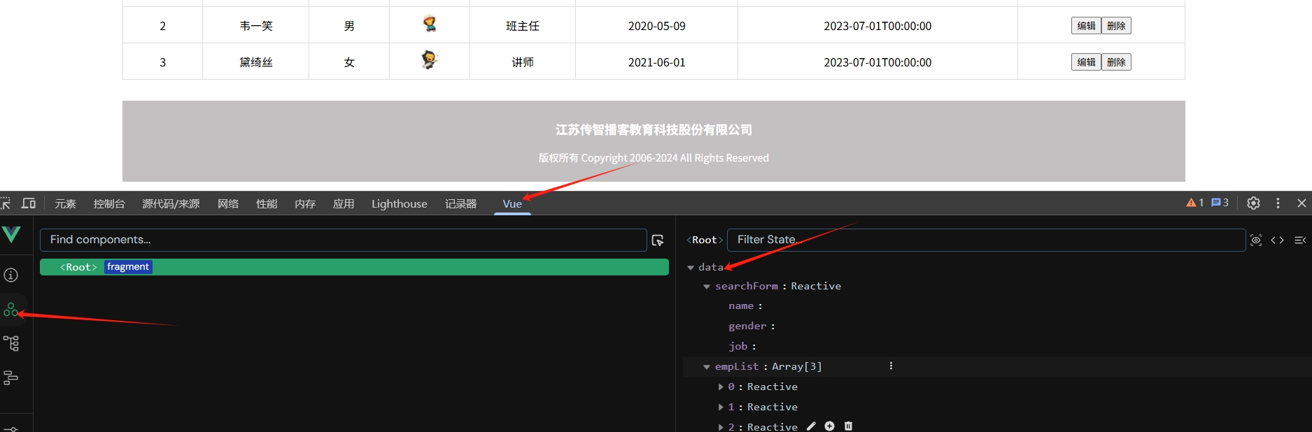 微信截图_20250710023155