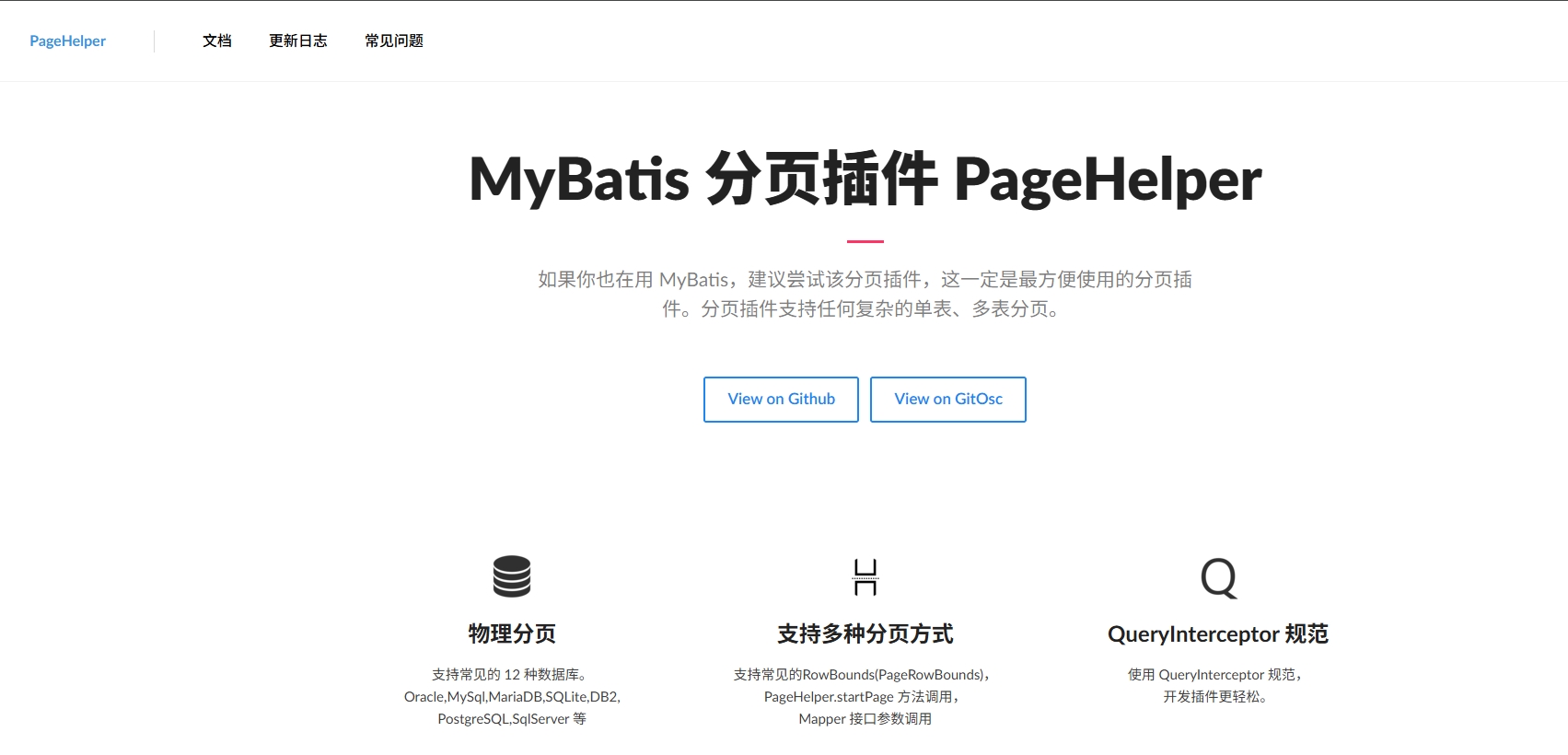 微信截图_20250731092456