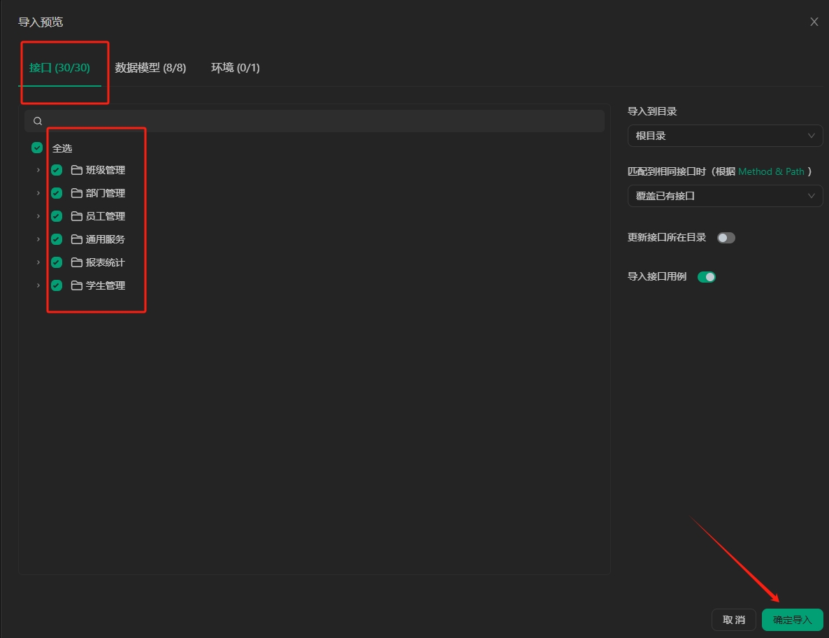 微信截图_20250805092607