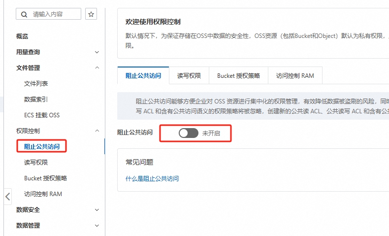 微信截图_20250807044049