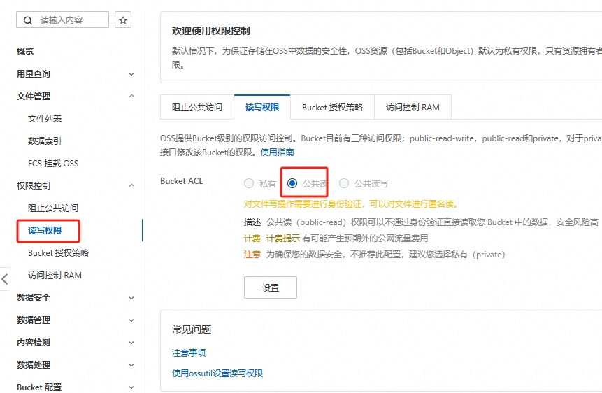 微信截图_20250807044105