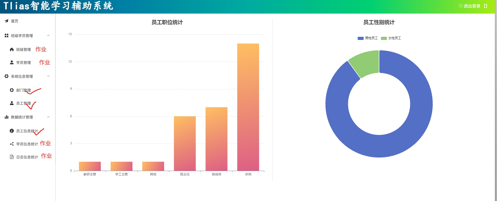 微信截图_20250821165510