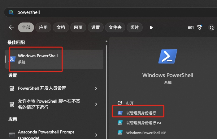 微信截图_20250825003218