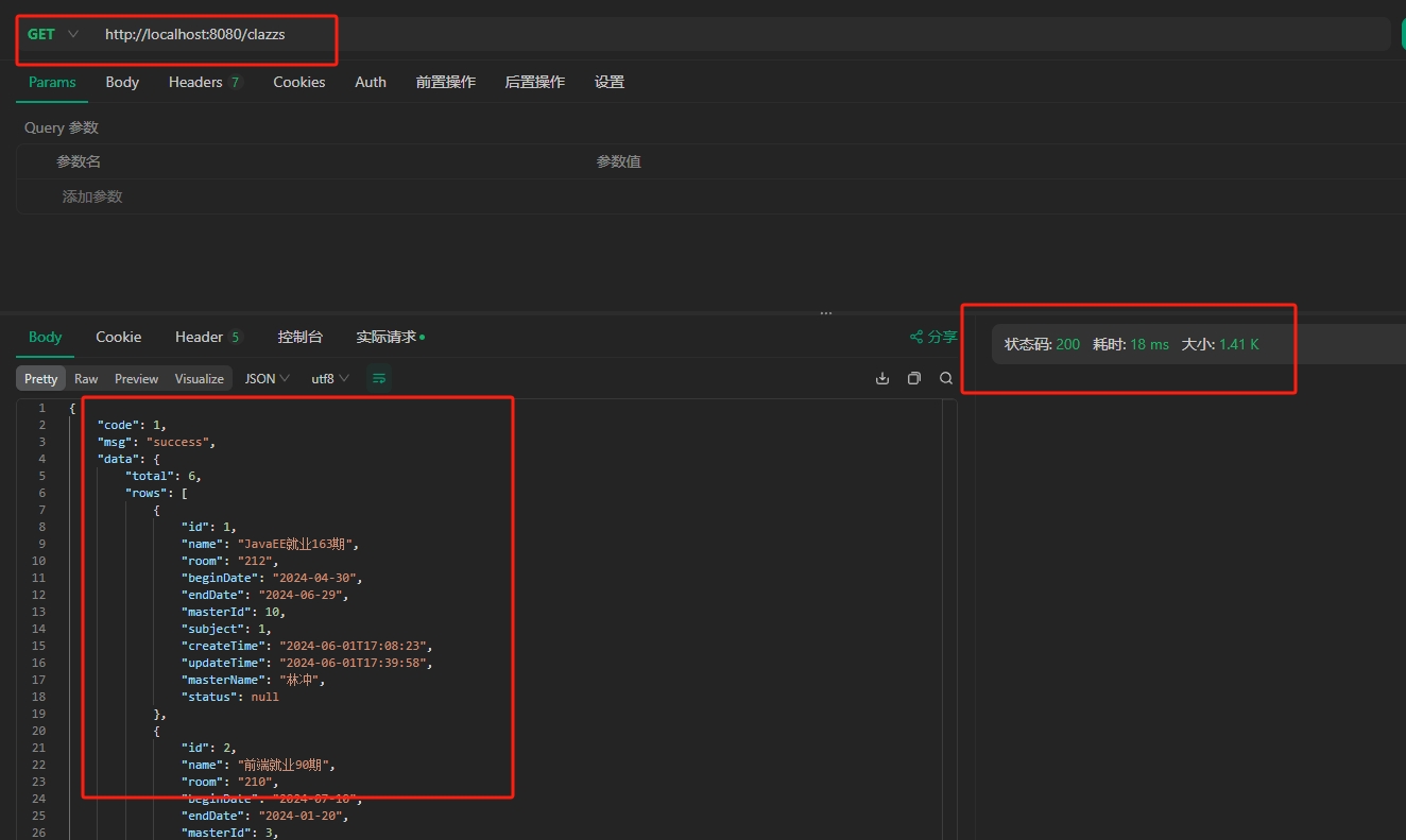 微信截图_20250909201323