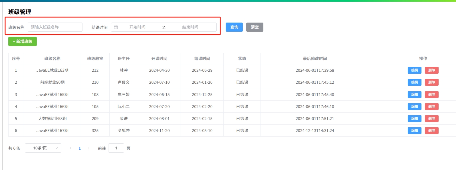 微信截图_20250910080918