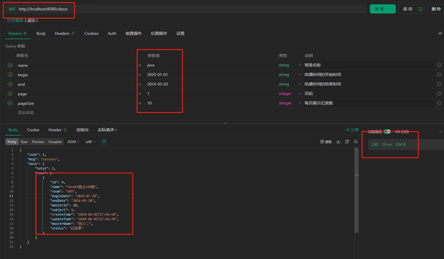 微信截图_20250910091405