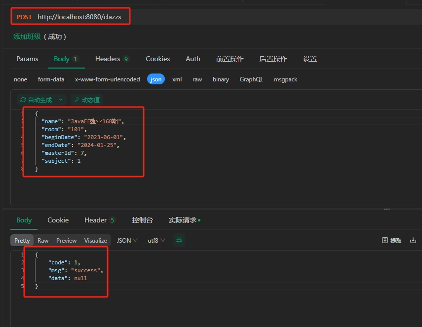 微信截图_20250911090404
