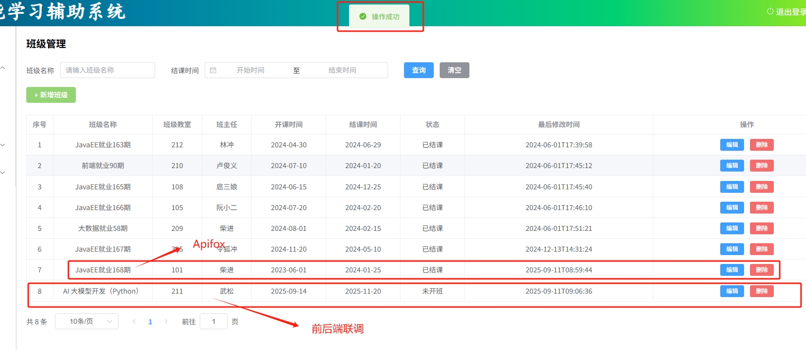 微信截图_20250911090709