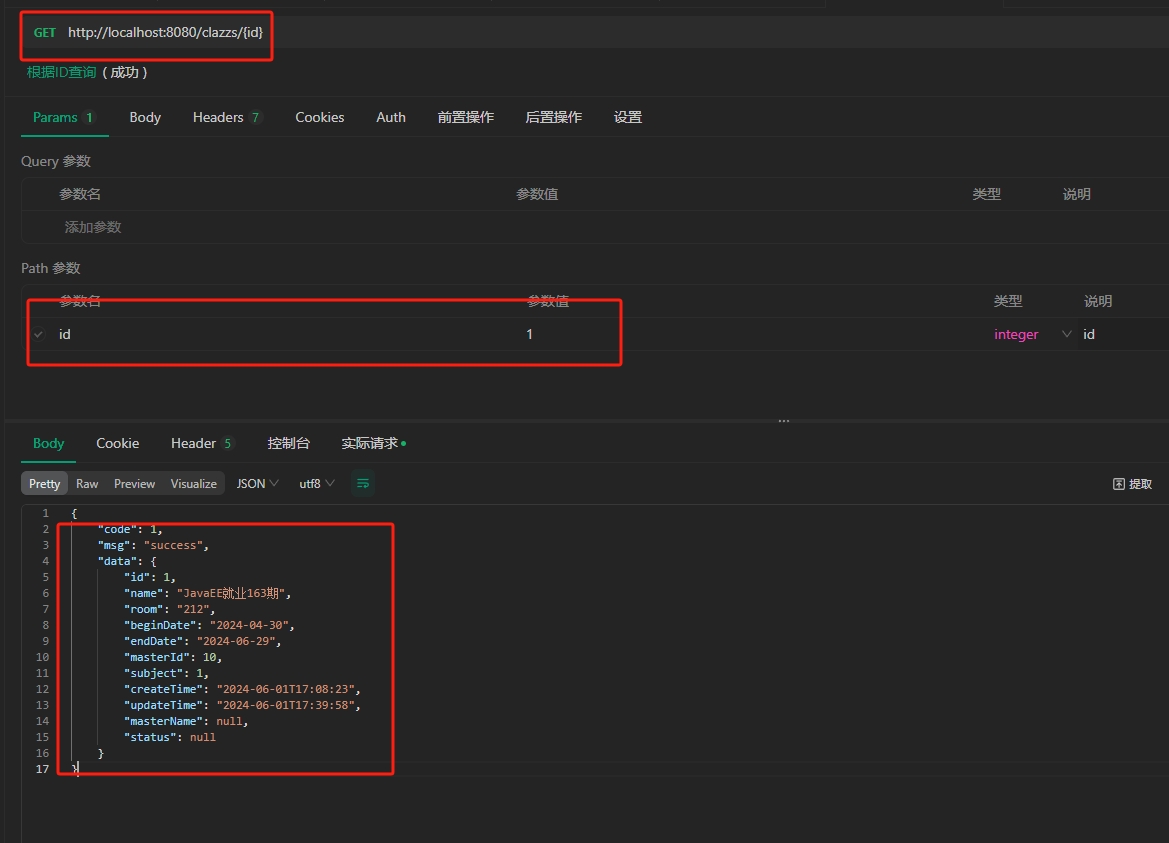 微信截图_20250911102740