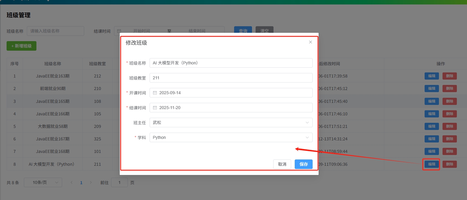 微信截图_20250911102801
