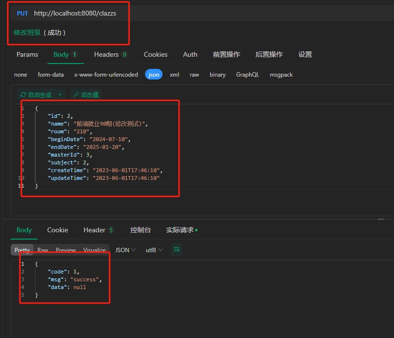 微信截图_20250912083031