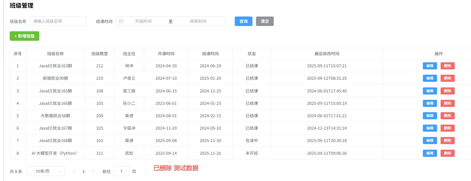 微信截图_20250912133104