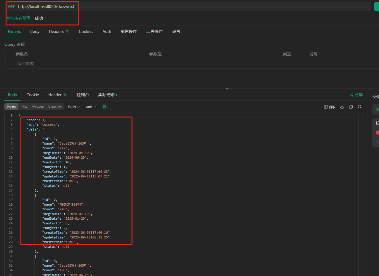 微信截图_20250912135513