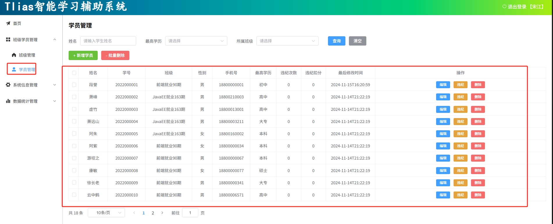 微信截图_20250913092055