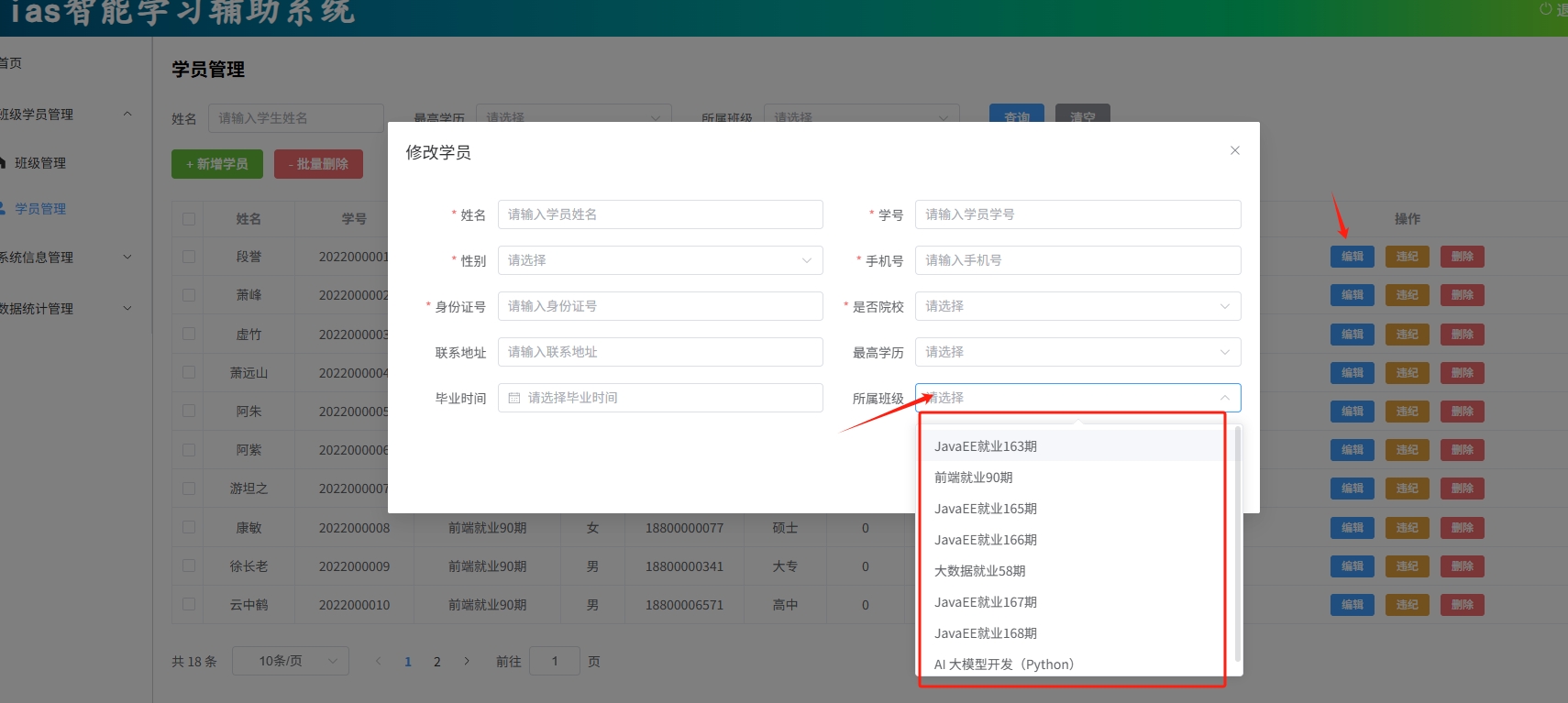 微信截图_20250916101844
