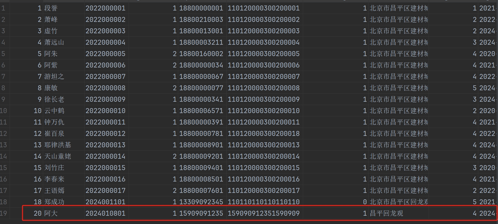 微信截图_20250916105852