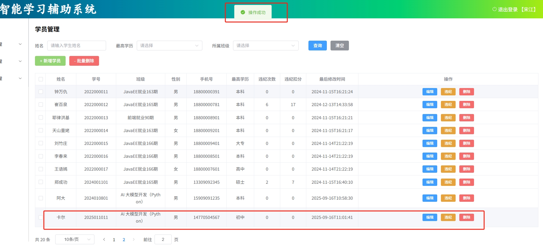 微信截图_20250916110150