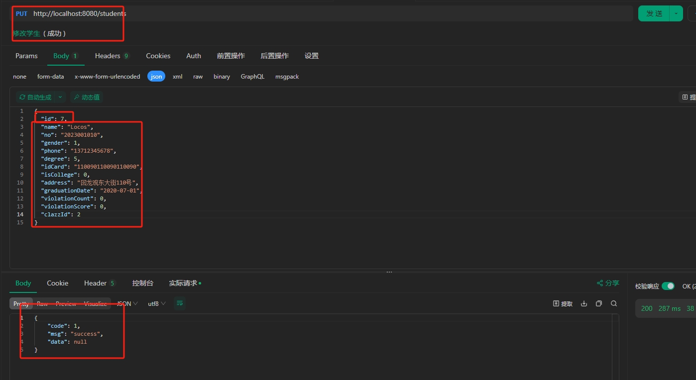 微信截图_20250916115508