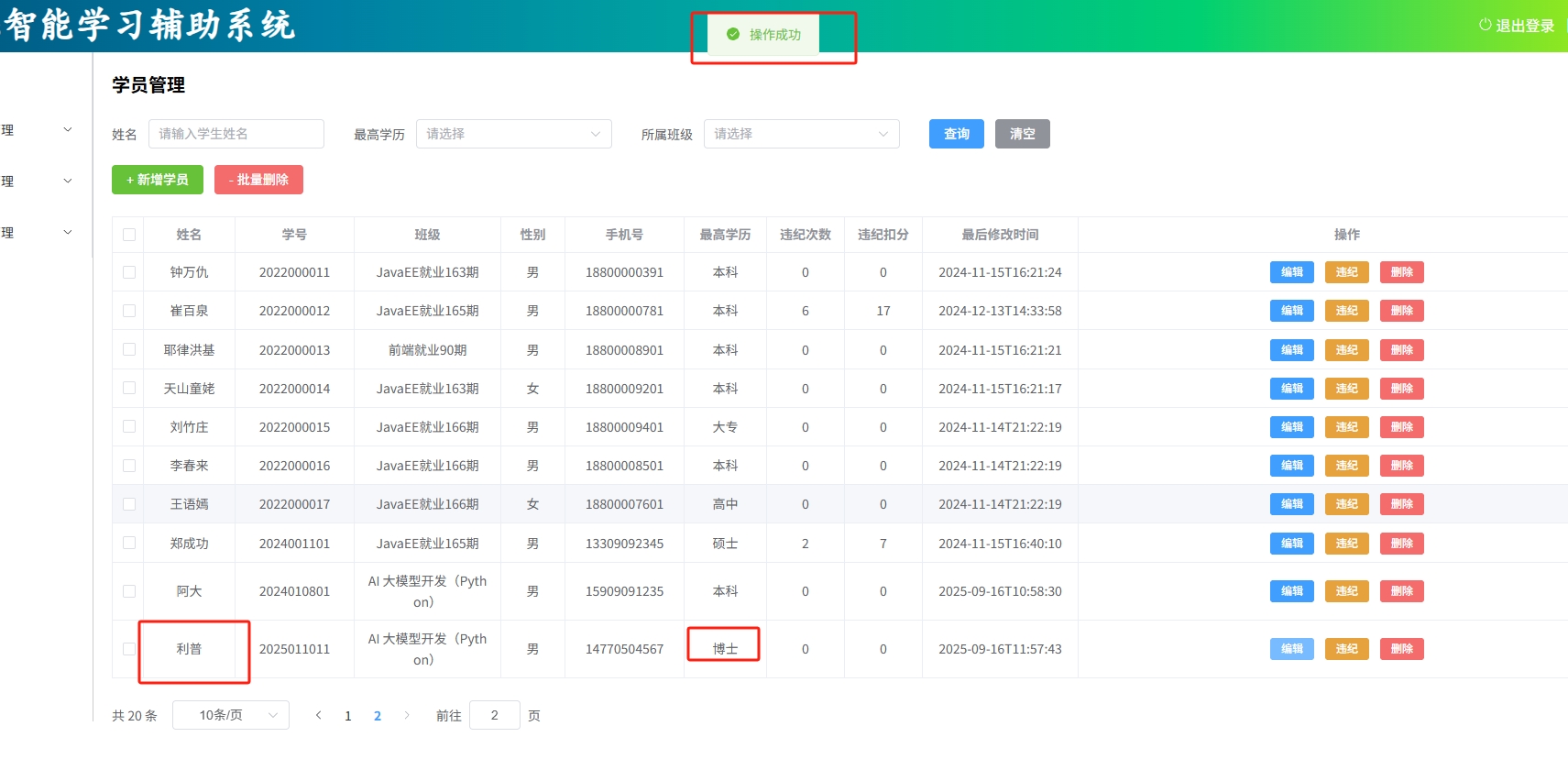 微信截图_20250916115751