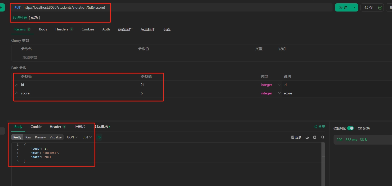 微信截图_20250916215900