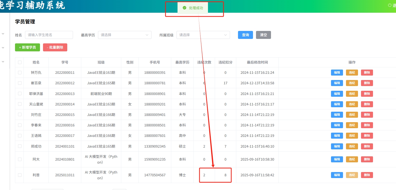 微信截图_20250916220048