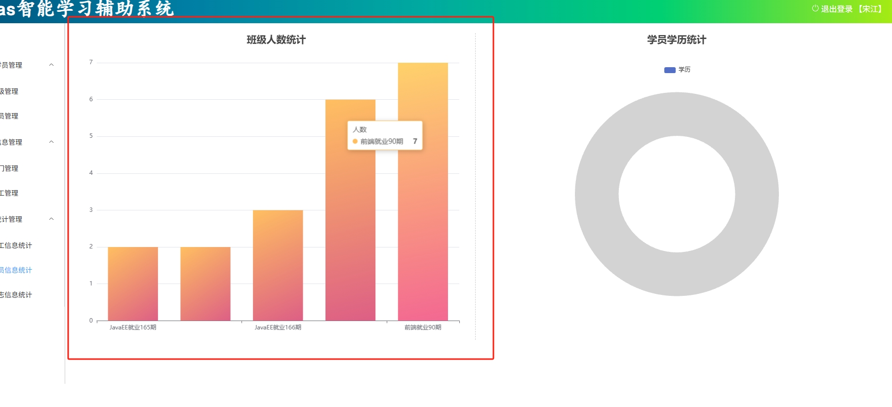 微信截图_20250917095031