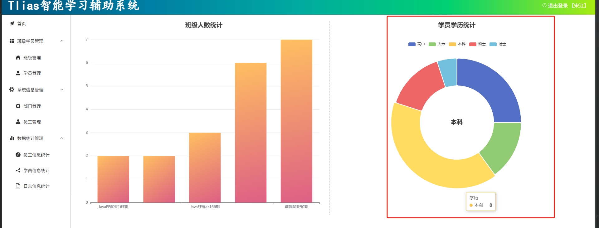 微信截图_20250917102208