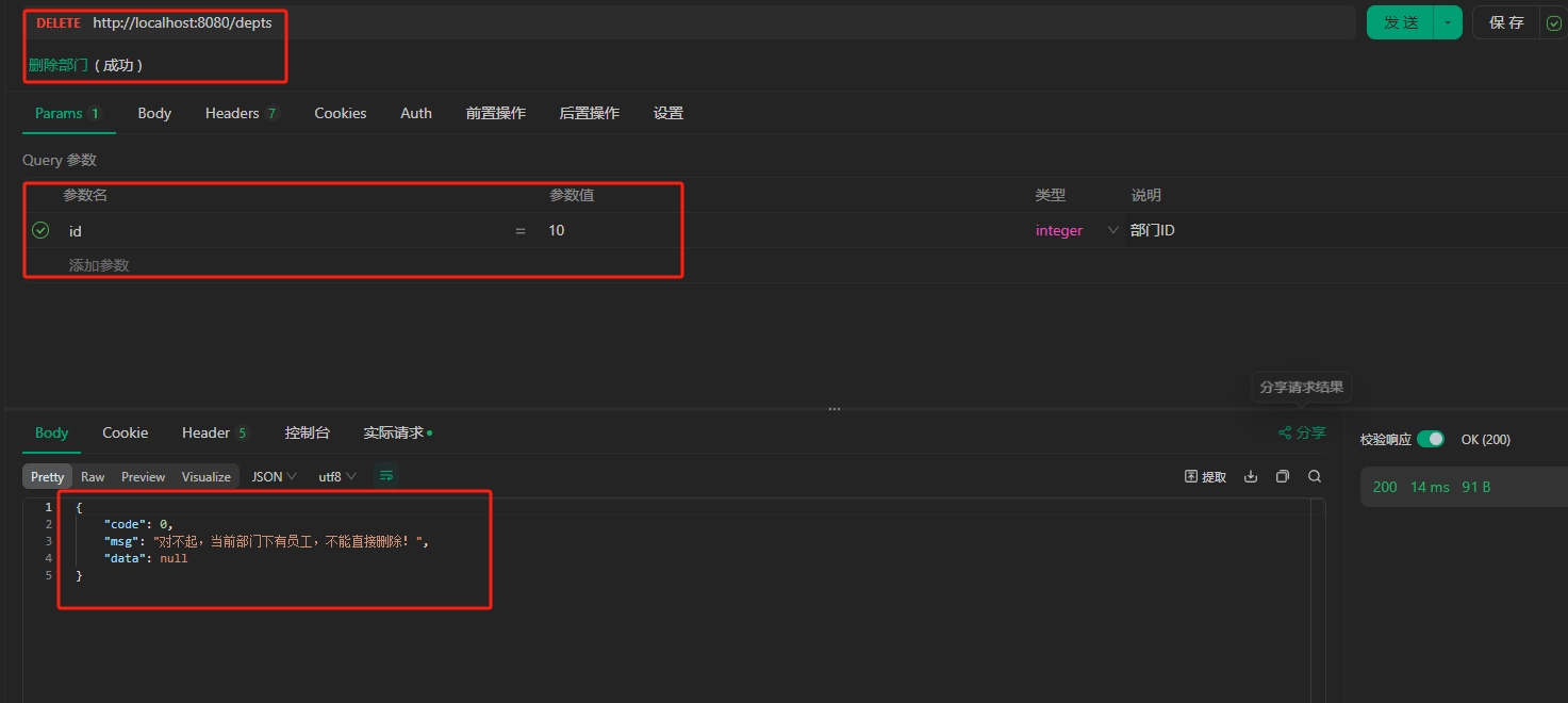 微信截图_20250917105159