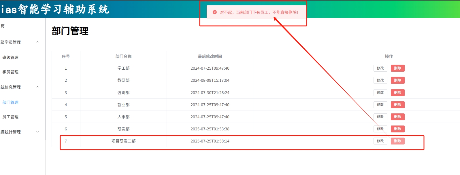 微信截图_20250917105521