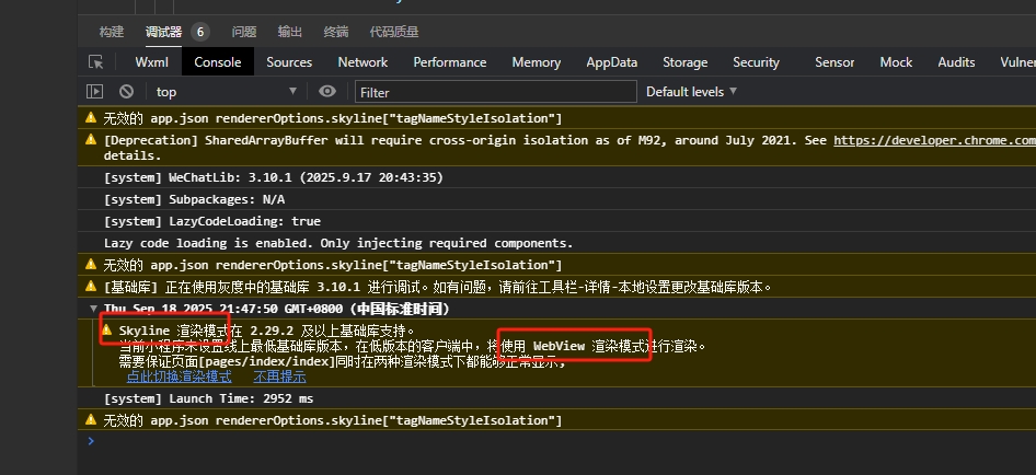 微信截图_20250918215049