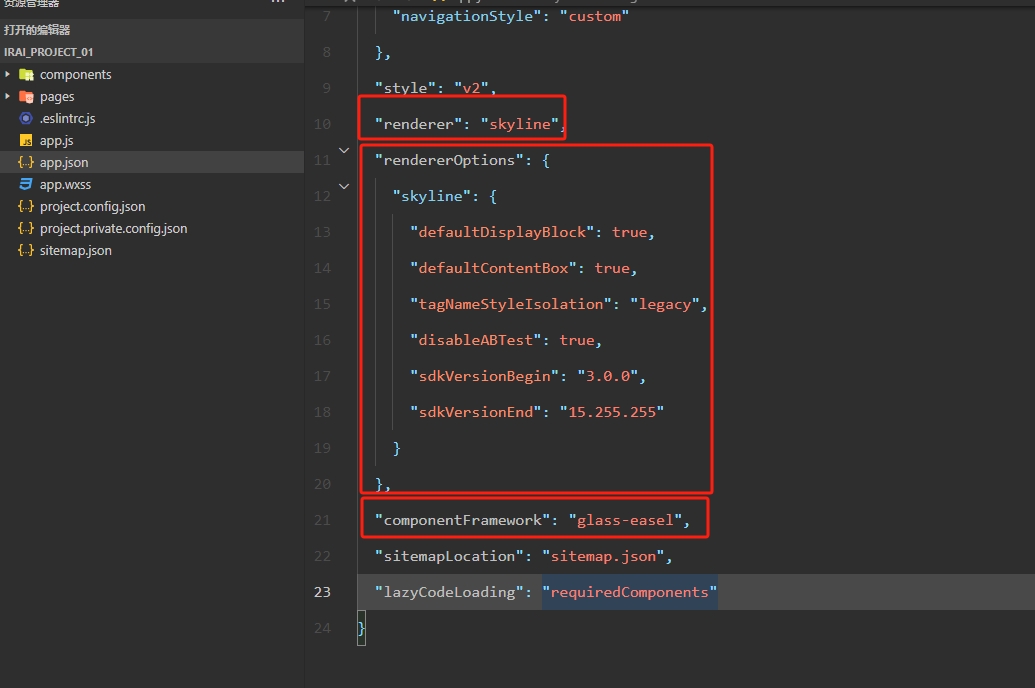 微信截图_20250918215524