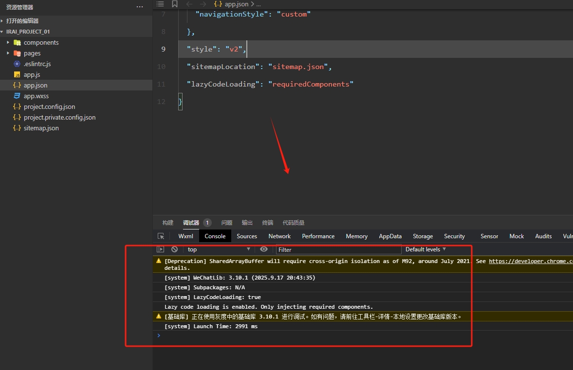 微信截图_20250918215627